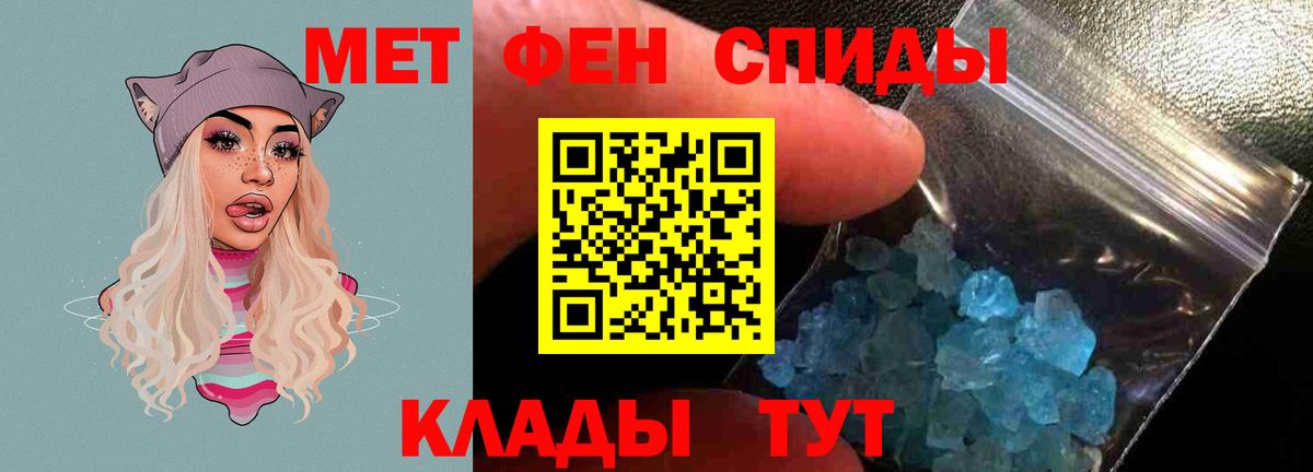 АМФ Розовый Камень-на-Оби