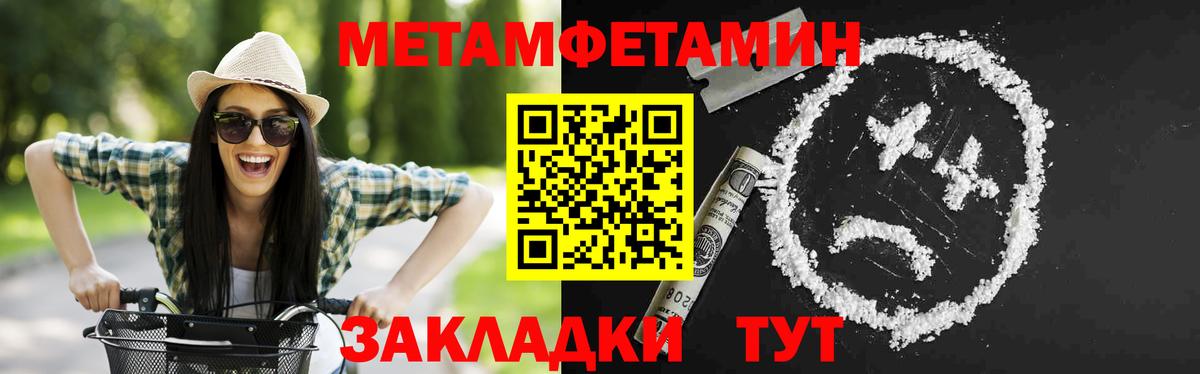 Amphetamine  АМФЕТАМИН VHQ  Amphetamine  Вход с VPN  Камень-на-Оби 