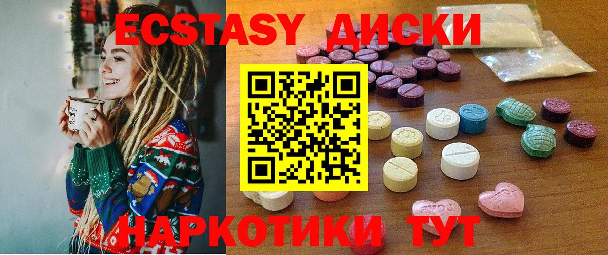 Ecstasy louis Vuitton Камень-на-Оби