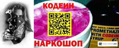 мяу мяу кристалл Ликино-Дулёво