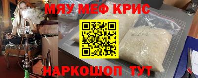 прущий лед Кумертау