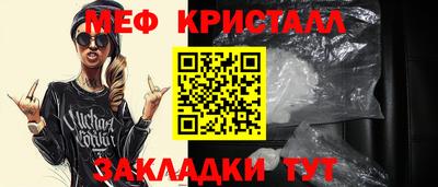 ALPHA-PVP Ливны