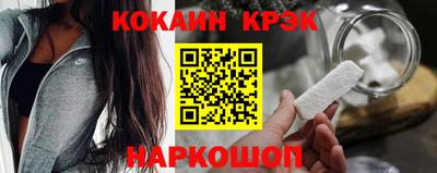 кокаин премиум Лесосибирск
