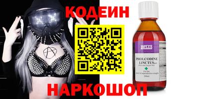 кокаин премиум Лесосибирск