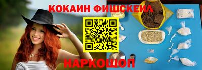 мяу мяу кристалл Ликино-Дулёво
