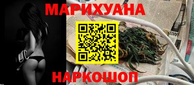 мяу мяу кристалл Ликино-Дулёво