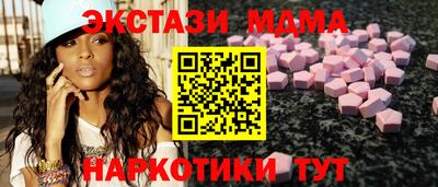 мяу мяу кристалл Ликино-Дулёво