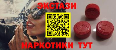 мяу мяу кристалл Ликино-Дулёво