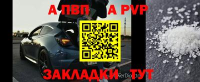 прущий лед Кумертау