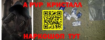 мяу мяу кристалл Ликино-Дулёво