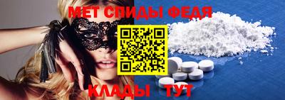 мяу мяу кристалл Ликино-Дулёво