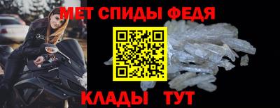 мяу мяу кристалл Ликино-Дулёво