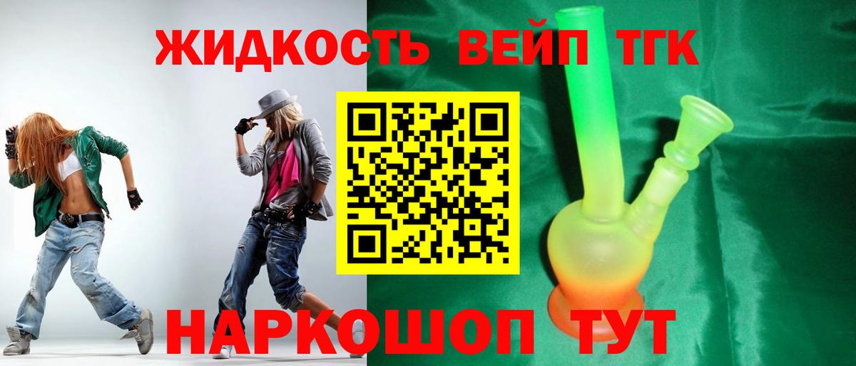 Камень-на-Оби  Бошки Шишки  Вход с VPN  МЕФ кристаллы  ГАШ  Купить наркотики цена 